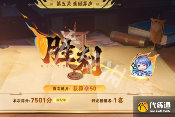 游俠網8