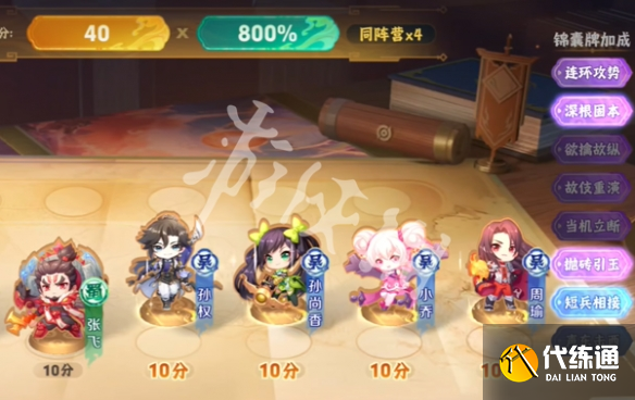 游俠網3