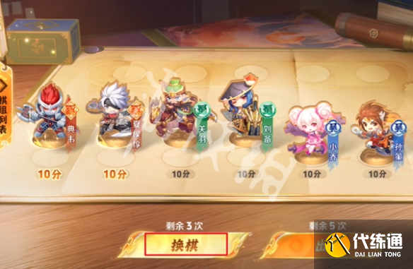 游俠網6