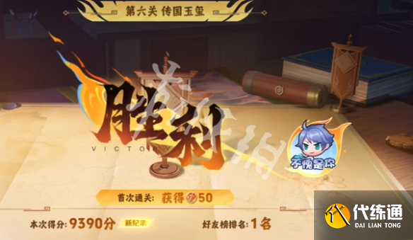 游俠網9