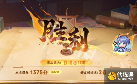 游侠网5