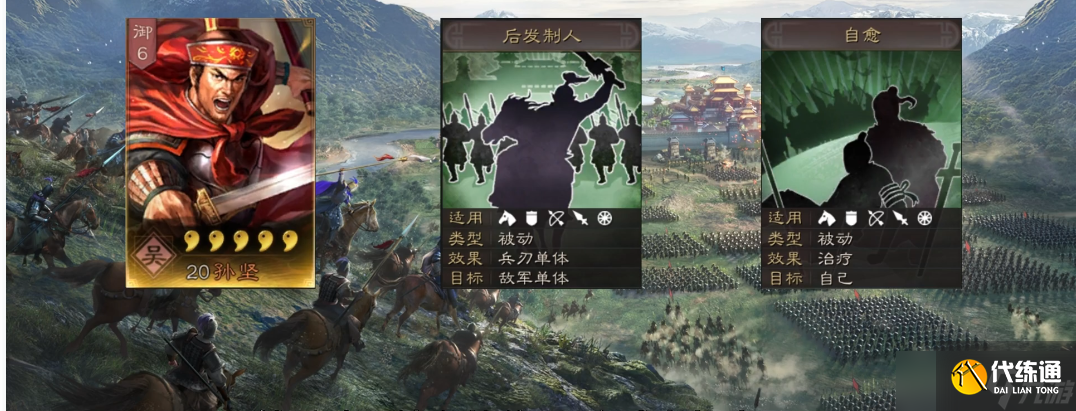 三国志战略版赵云张飞郭淮如何配