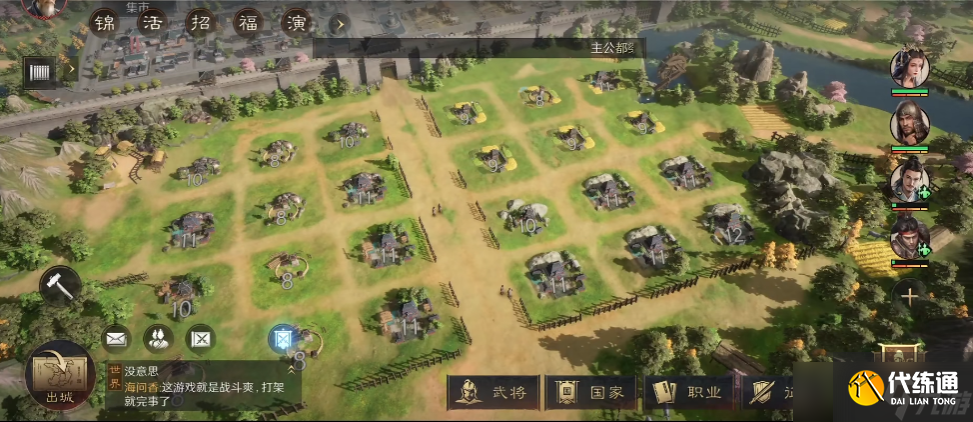 三国志战略版赵云张飞郭淮如何配