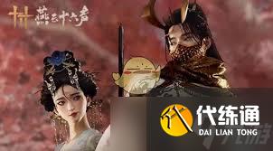 驚爆！燕云十六聲戰令價格大，速戳了解！