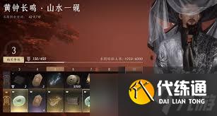 驚爆！燕云十六聲戰令價格大，速戳了解！