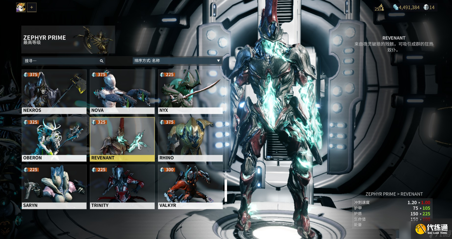 星际战甲新疑谜团怎么开启