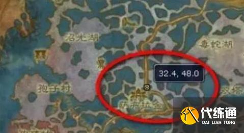 魔獸世界白色煙霧彈圖紙怎么獲得