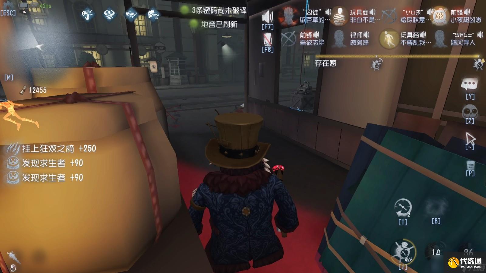第五人格邦邦一階之后有哪些技能