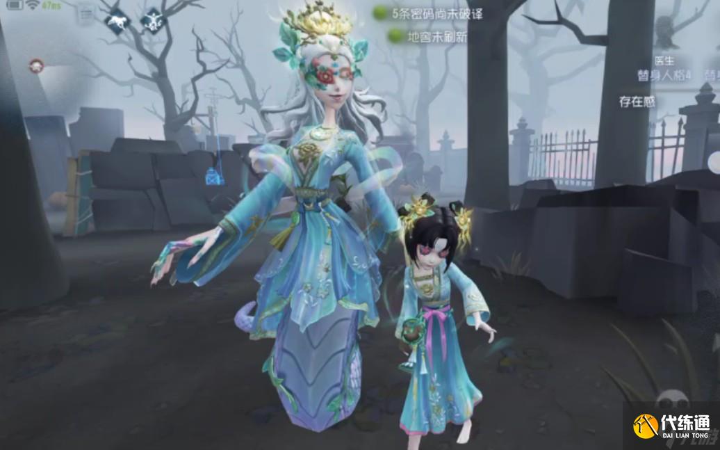 第五人格夢之女巫有哪些特質能力