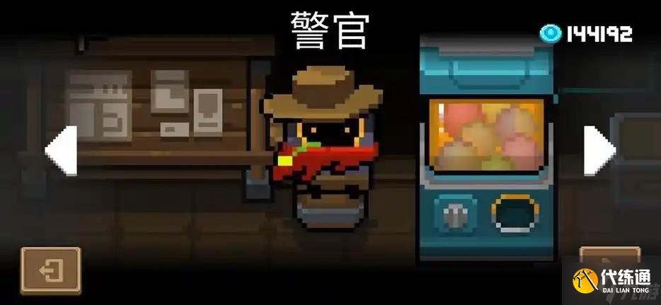 元气骑士警官用什么宠物更好