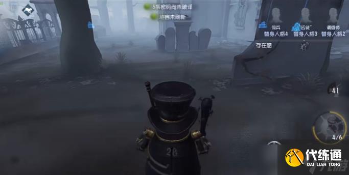 第五人格26號(hào)守衛(wèi)定時(shí)炸彈有哪些玩法