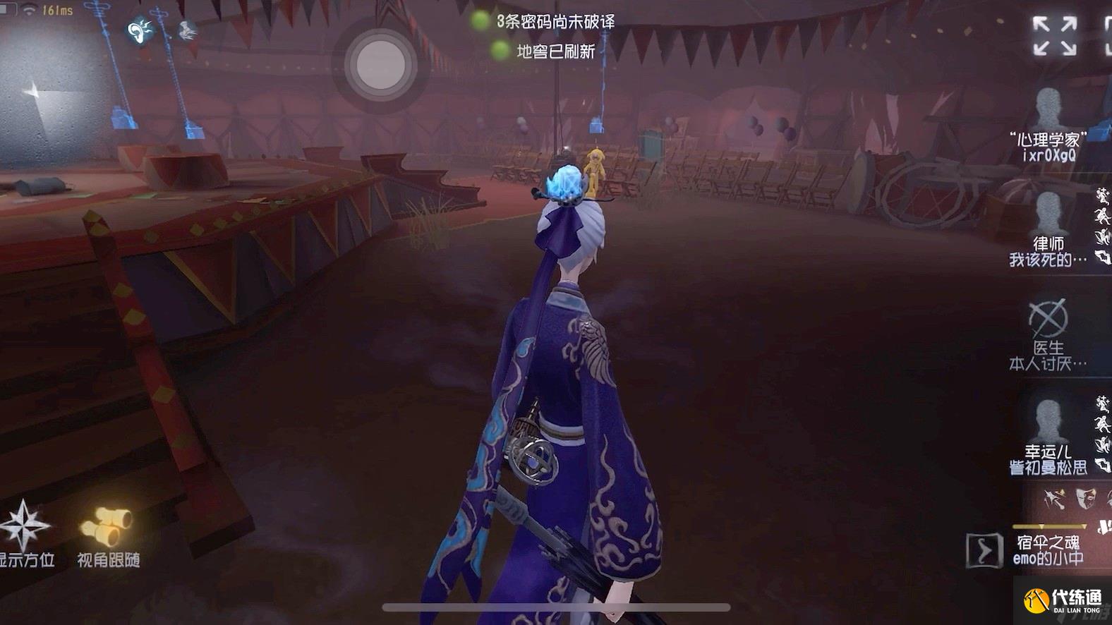 第五人格宿傘之魂有哪些玩法技巧