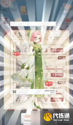 奇迹暖暖奇妙侦探社在哪