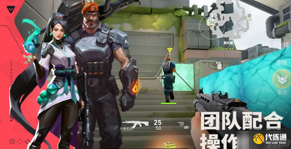 无畏契约源能行动训练任务完成攻略动训练任务完成攻略