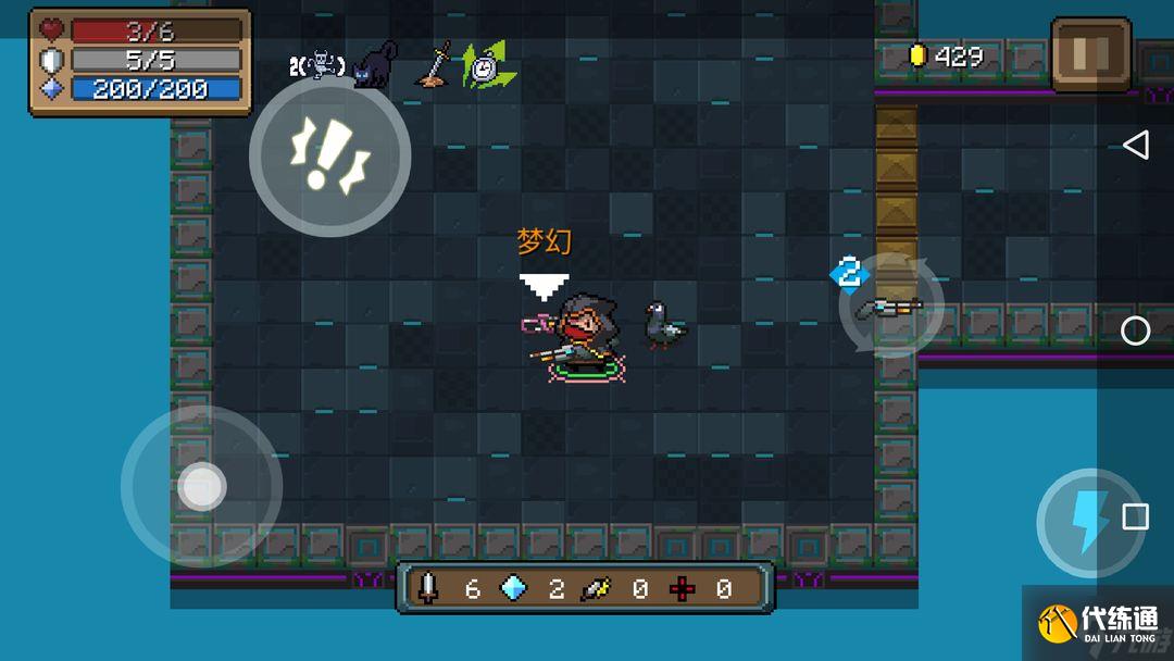 元气骑士散射激光枪怎么合成