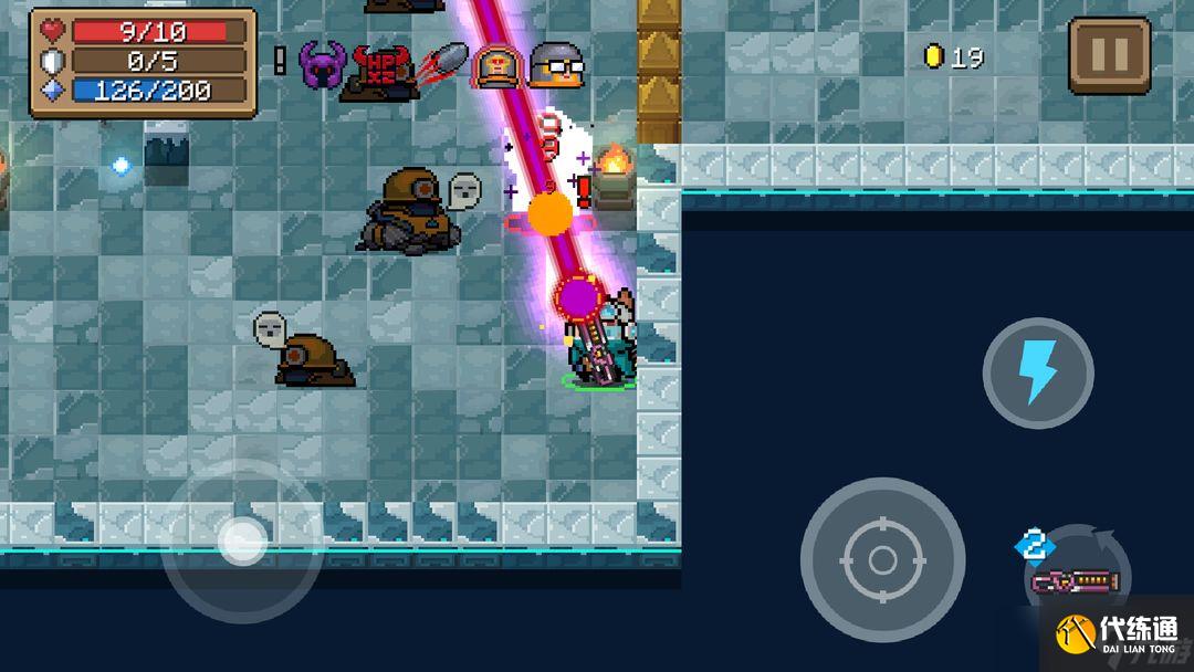 元气骑士散射激光枪怎么合成