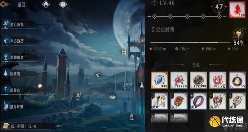 銀與緋盈月貢禮怎么玩 盈月貢禮系統(tǒng)詳細(xì)解析