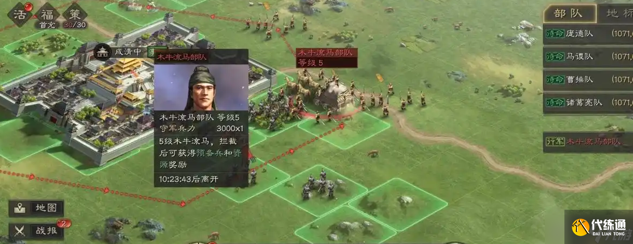 三国志战略版如何获取石料