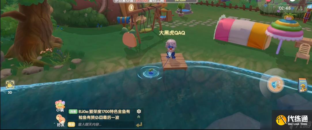 摩尔庄园手游怎么得到狗鱼