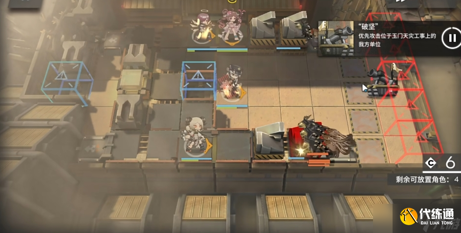 明日方舟屏風衛怎么打