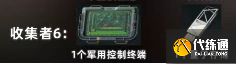 三角洲s5賽季3x3任務(wù)需要哪些收集者