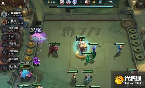 《金鏟鏟之戰》S7神龍狗熊陣容玩法推薦