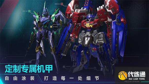 解限機酒吧認證卡怎么獲得