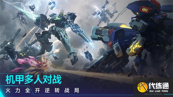 解限機酒吧認證卡怎么獲得
