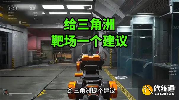 三角洲行動怎么進入靶場