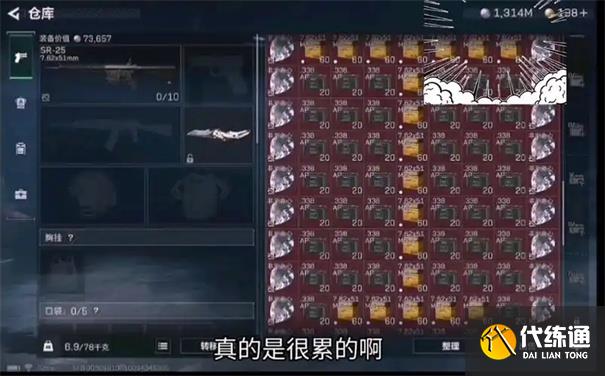 三角洲行动赛季末会清仓吗