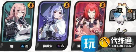 絕區(qū)零浮波柚葉怎么配隊(duì)
