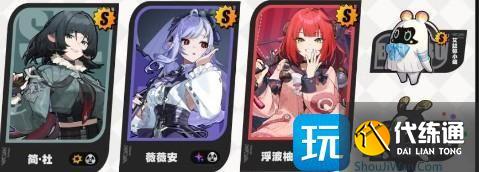 絕區(qū)零浮波柚葉怎么配隊(duì)