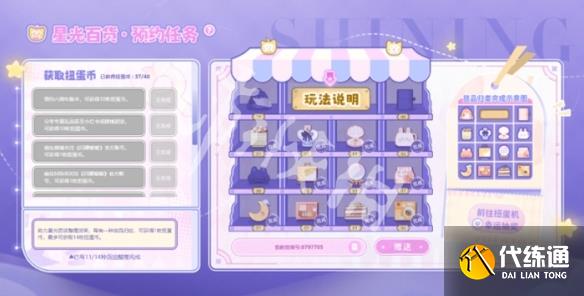 游侠网4