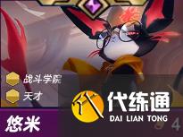 游俠網2