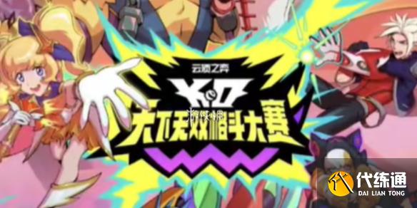 游俠網1