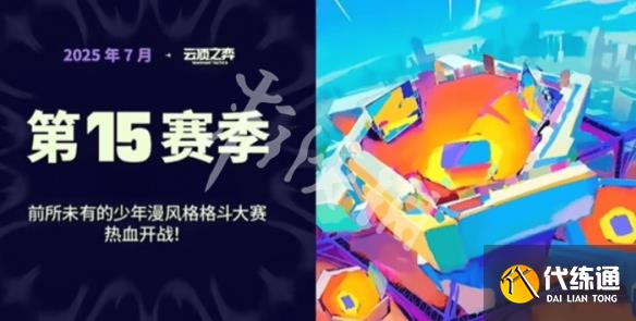 游俠網2