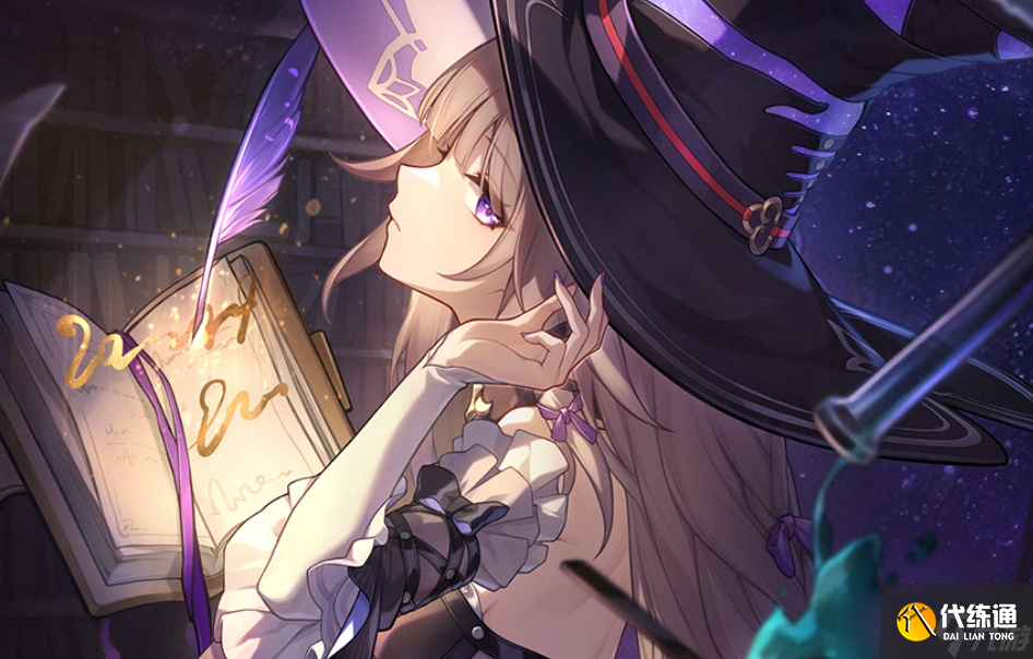 崩壞星穹鐵道大黑塔光錐用什么