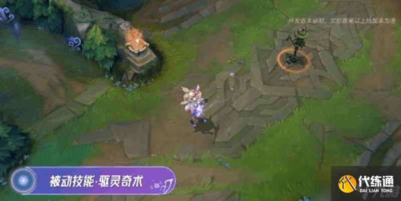 英雄聯(lián)盟受手游阿蘿拉技能是什么 阿蘿拉技能介紹