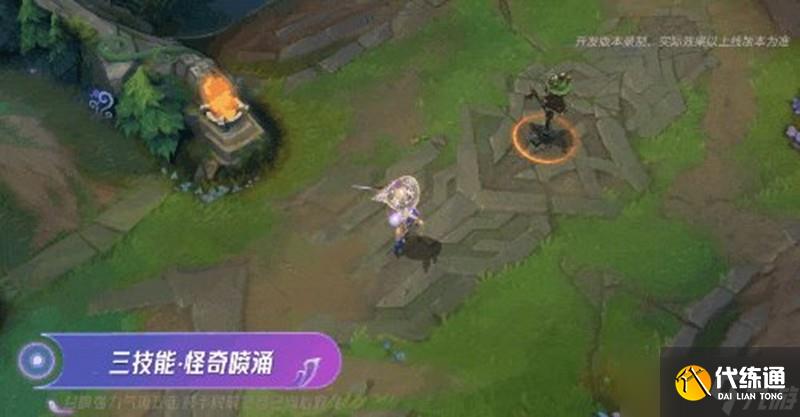 英雄聯(lián)盟受手游阿蘿拉技能是什么 阿蘿拉技能介紹