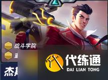 《金鏟鏟之戰》s153費英雄有哪些-新增三費英雄技能大全