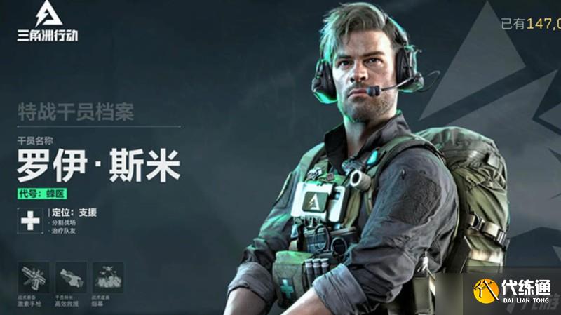 三角洲行動(dòng)怎么快速升級(jí) 經(jīng)驗(yàn)獲取方法一覽