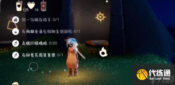 光遇爱心小任务有什么