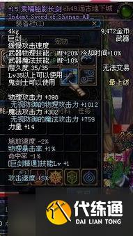 DNF小游戏素喃攻略，带你玩转隐藏的奇妙世界！