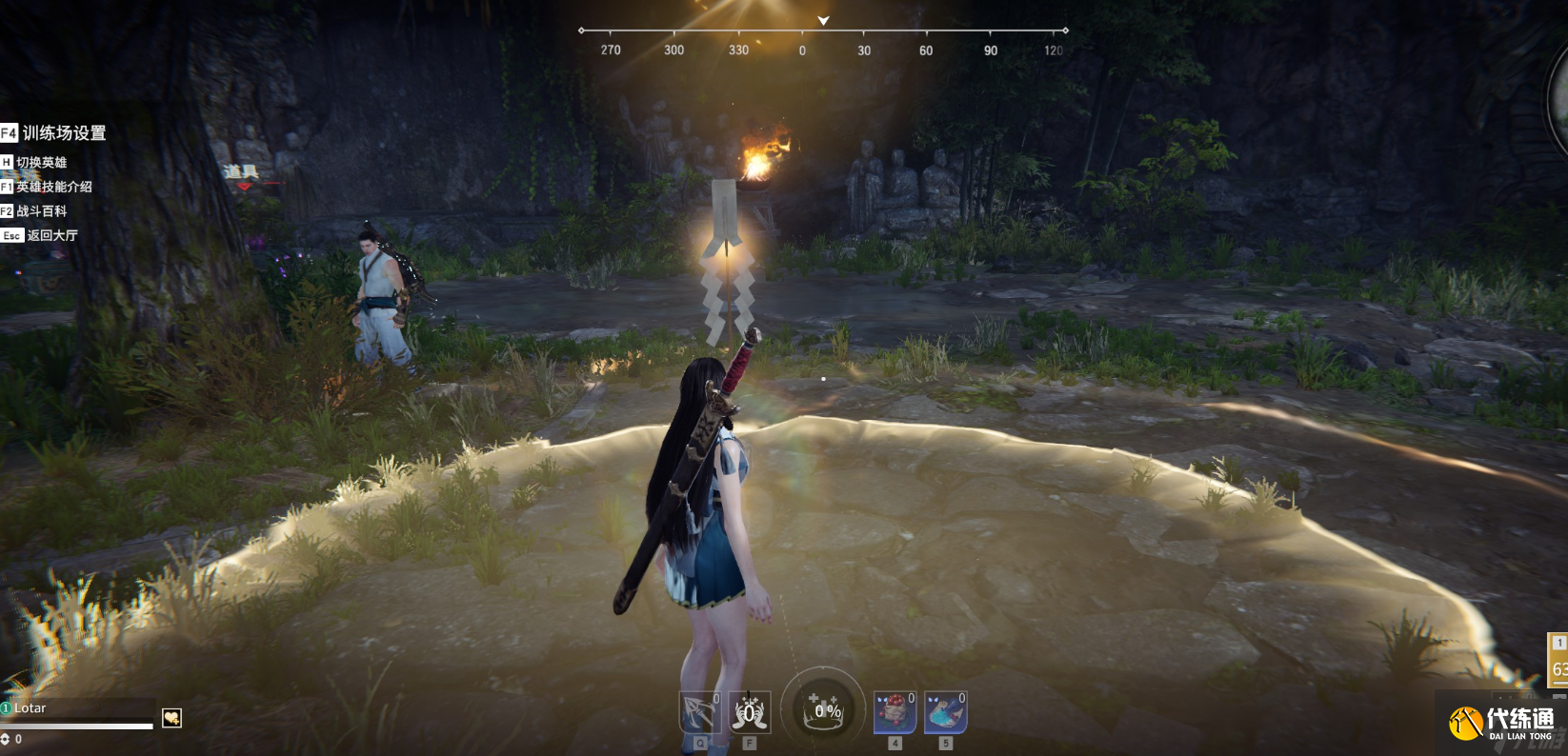 永劫无间英雄技能怎么搭配