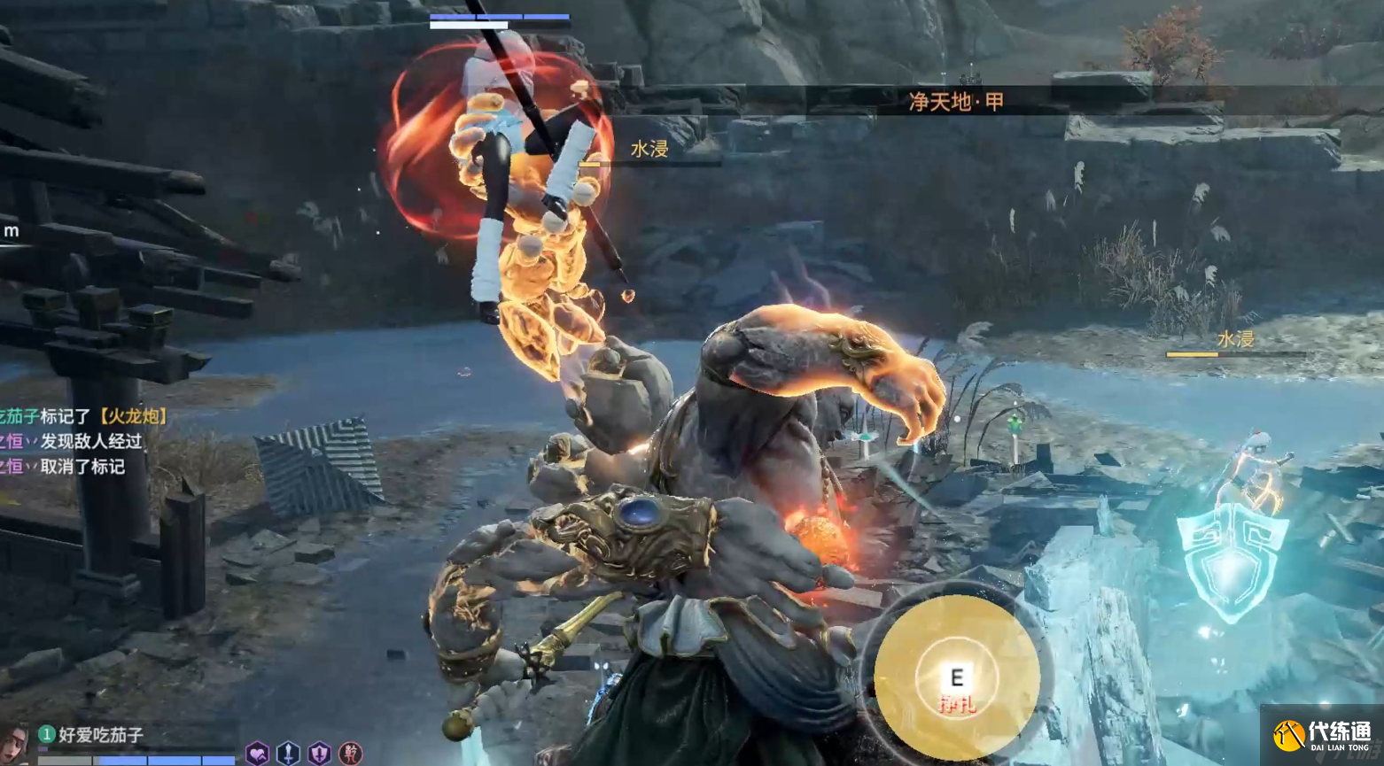 永劫无间英雄技能怎么搭配