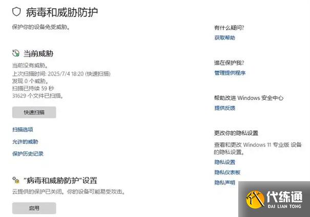 解限機錯誤報告怎么處理