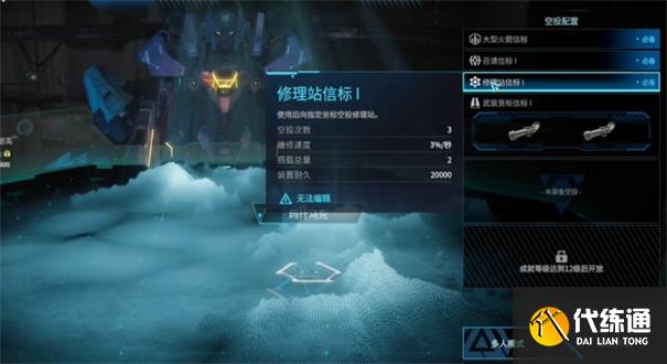 解限機運載火箭是一次性的嗎