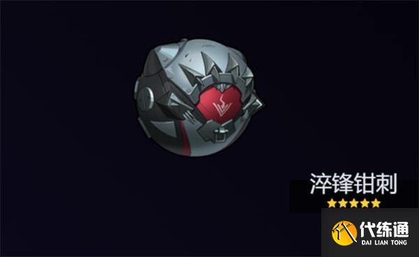 绝区零2.1版本星见雅音擎怎么选择