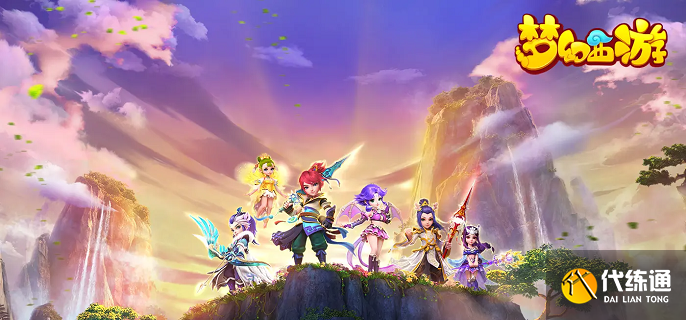 梦幻西游藏宝阁怎么买东西