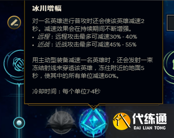 英雄聯(lián)盟手游巴德符文搭配推薦3